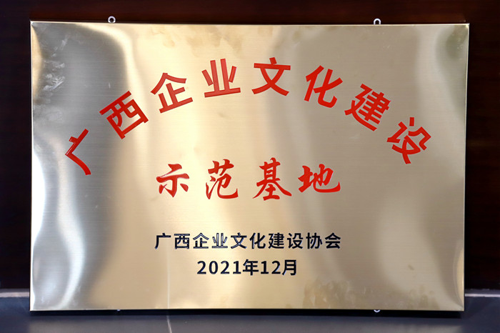 中国·88858cc永利(股份)官方网站