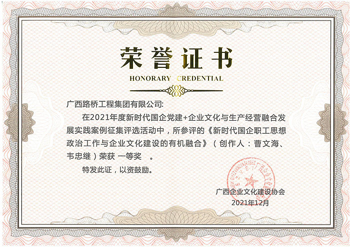 中国·88858cc永利(股份)官方网站