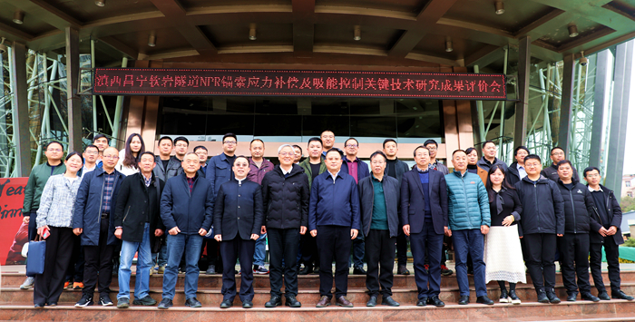 中国·88858cc永利(股份)官方网站