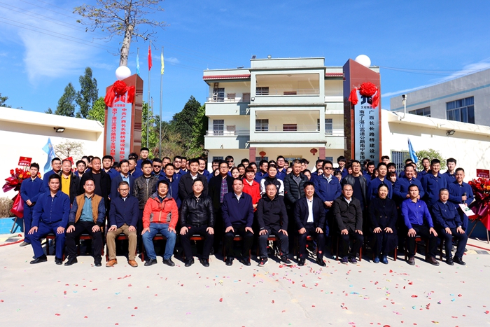 中国·88858cc永利(股份)官方网站