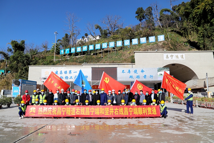 中国·88858cc永利(股份)官方网站