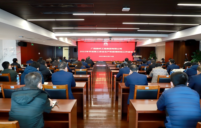 中国·88858cc永利(股份)官方网站