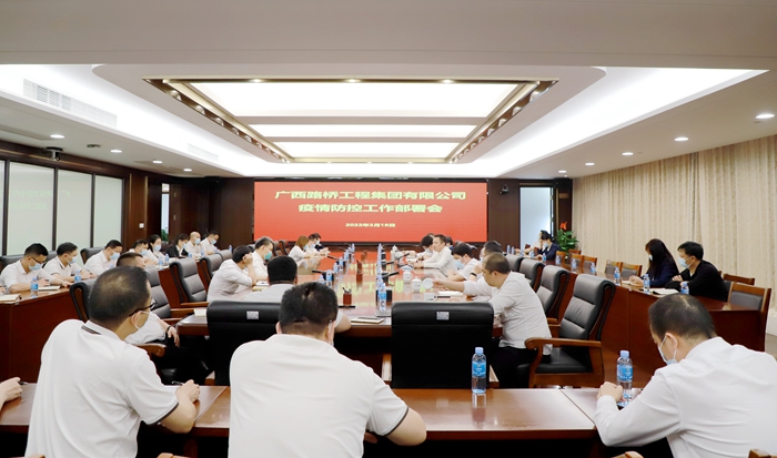 中国·88858cc永利(股份)官方网站