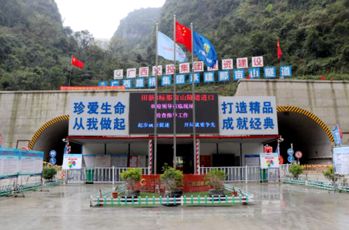 中国·88858cc永利(股份)官方网站