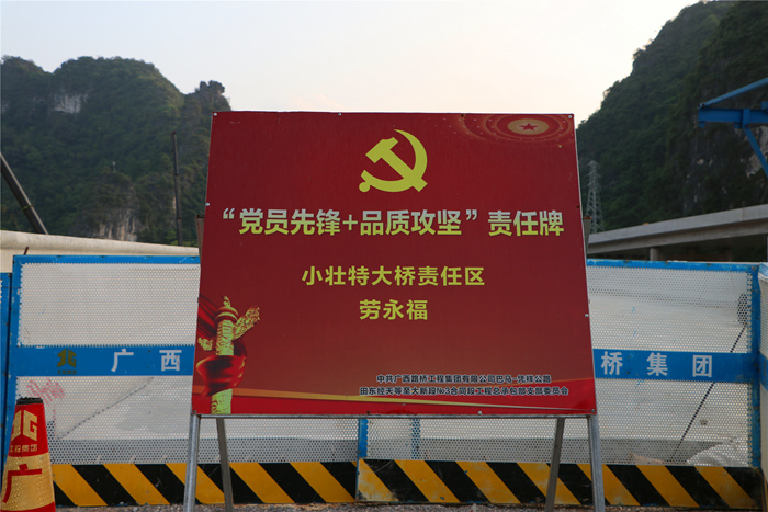 中国·88858cc永利(股份)官方网站