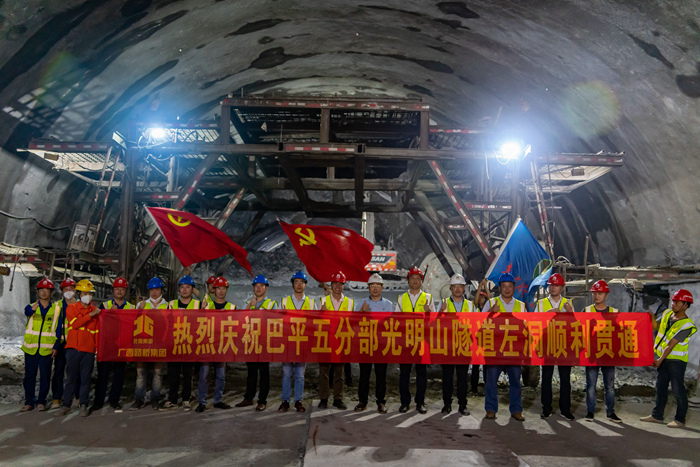 中国·88858cc永利(股份)官方网站