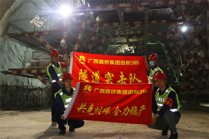 中国·88858cc永利(股份)官方网站