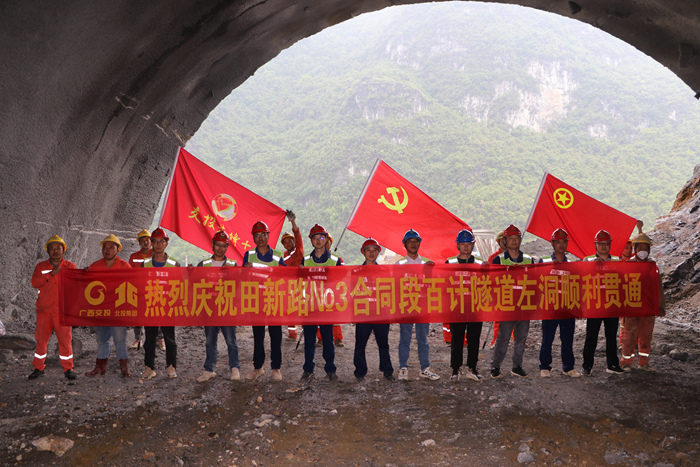 中国·88858cc永利(股份)官方网站