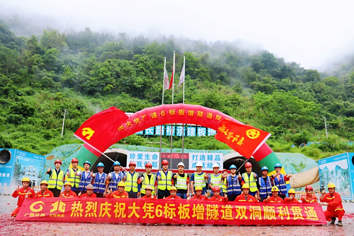 中国·88858cc永利(股份)官方网站