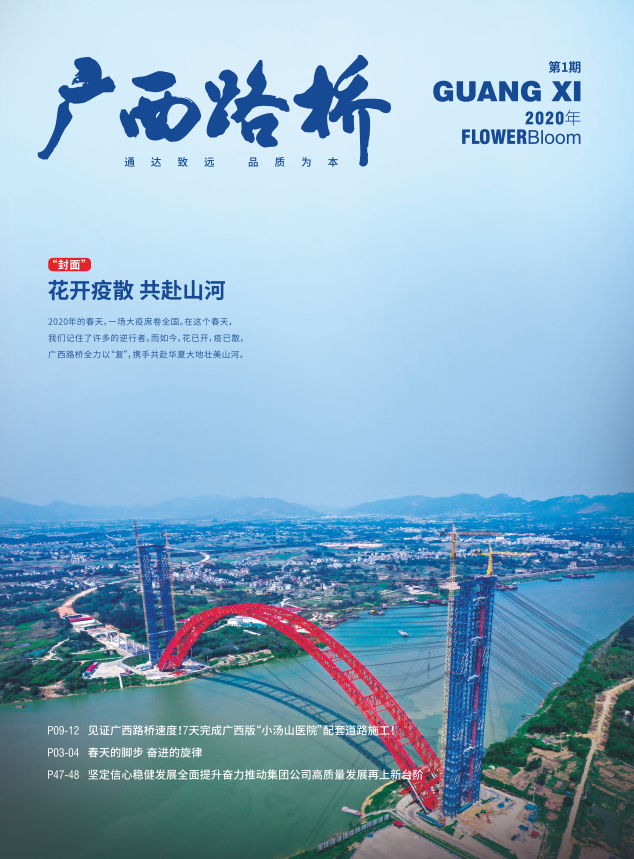 中国·88858cc永利(股份)官方网站