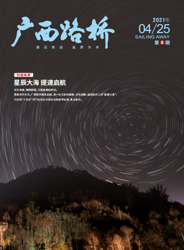 中国·88858cc永利(股份)官方网站