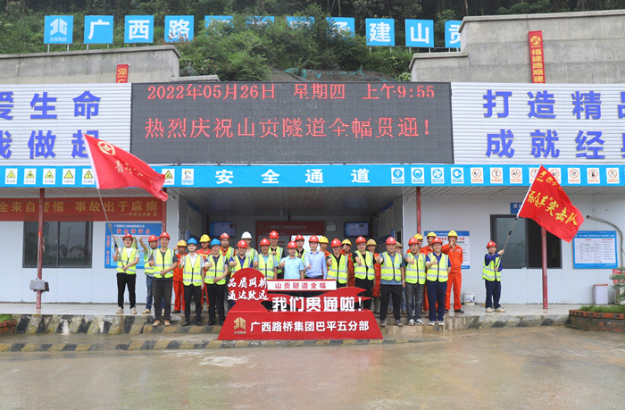 中国·88858cc永利(股份)官方网站