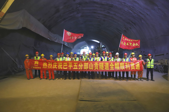 中国·88858cc永利(股份)官方网站