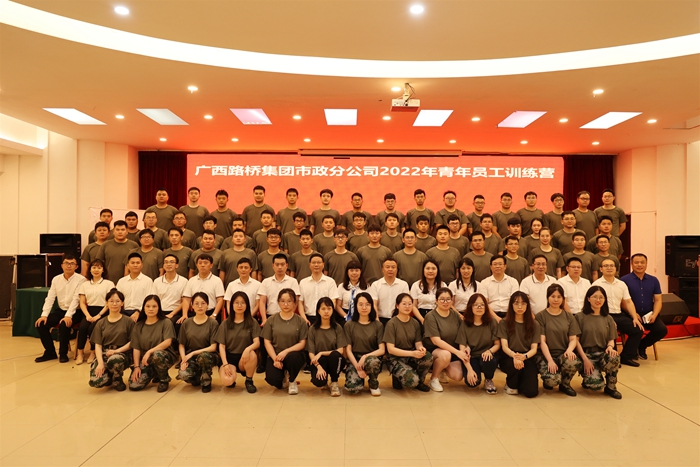 中国·88858cc永利(股份)官方网站