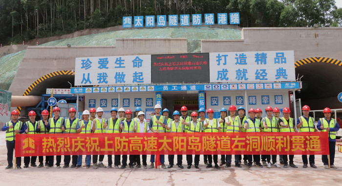 中国·88858cc永利(股份)官方网站