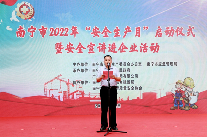 中国·88858cc永利(股份)官方网站