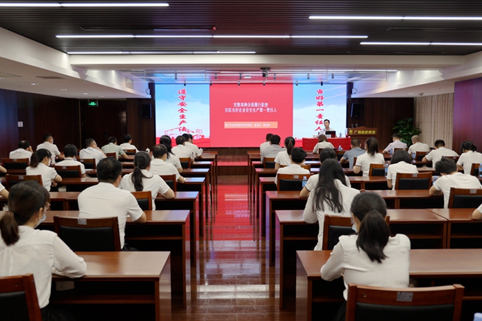 中国·88858cc永利(股份)官方网站