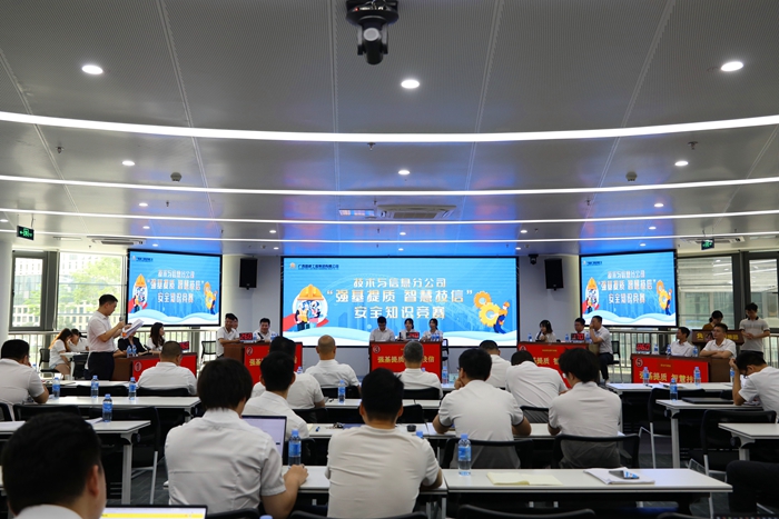 中国·88858cc永利(股份)官方网站