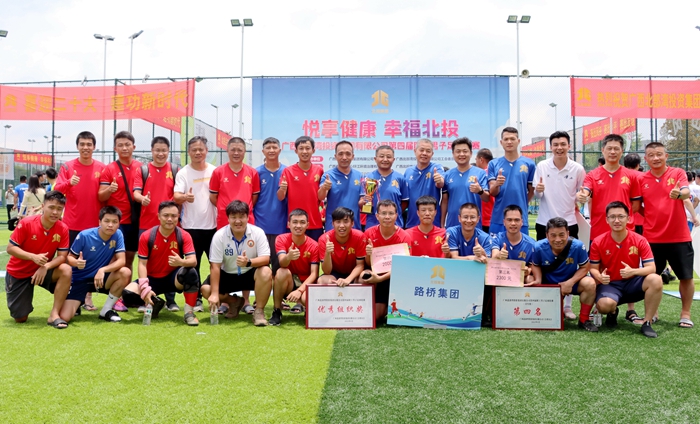 中国·88858cc永利(股份)官方网站