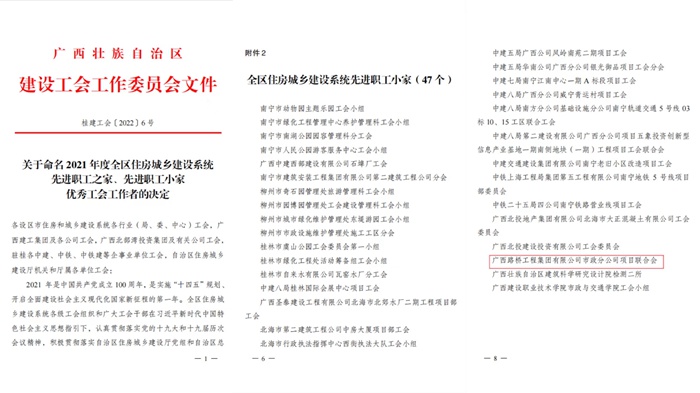 中国·88858cc永利(股份)官方网站