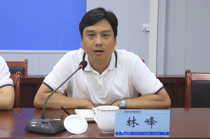 中国·88858cc永利(股份)官方网站