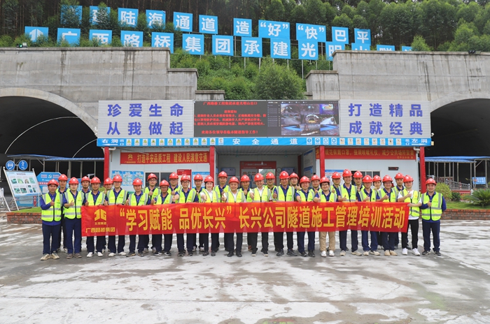 中国·88858cc永利(股份)官方网站