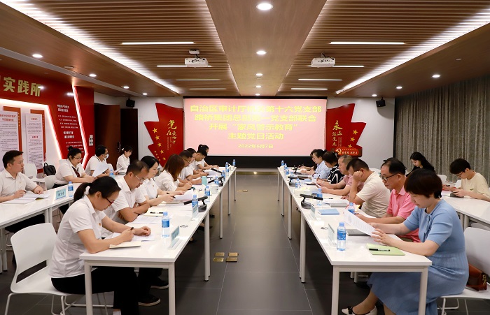 中国·88858cc永利(股份)官方网站