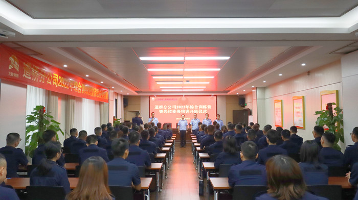 中国·88858cc永利(股份)官方网站