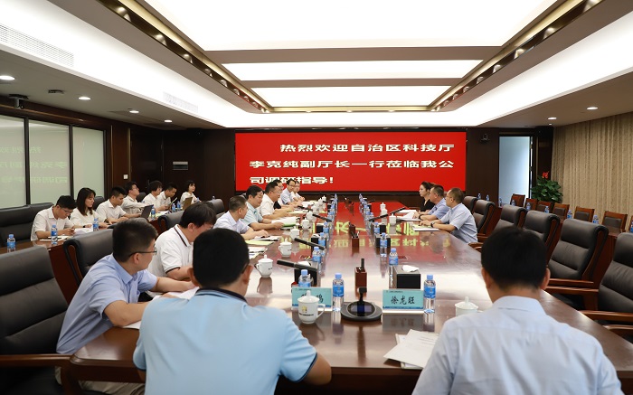 中国·88858cc永利(股份)官方网站