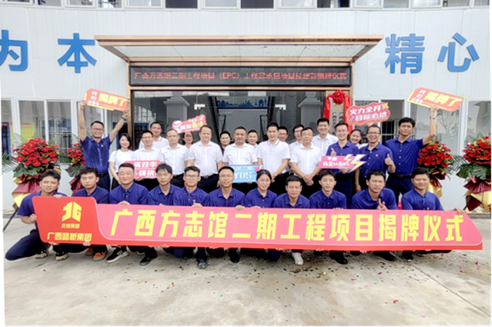 中国·88858cc永利(股份)官方网站