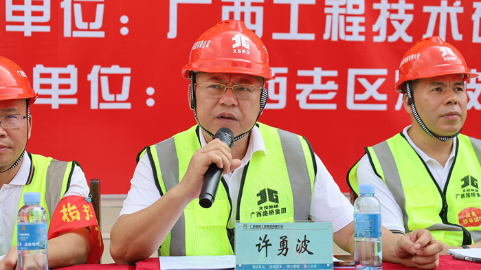 中国·88858cc永利(股份)官方网站