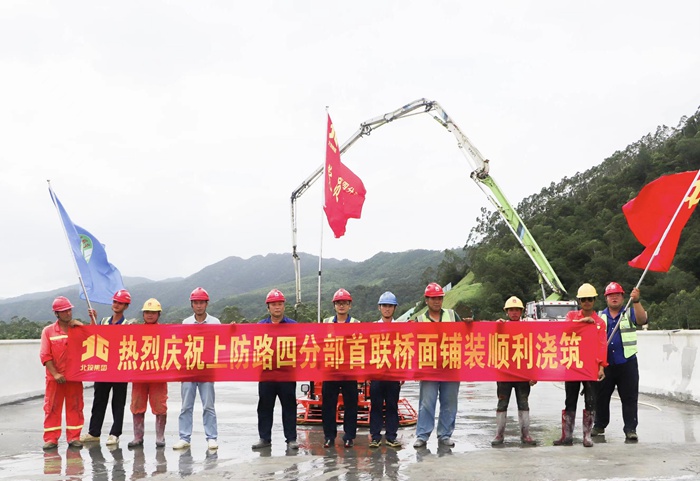 中国·88858cc永利(股份)官方网站