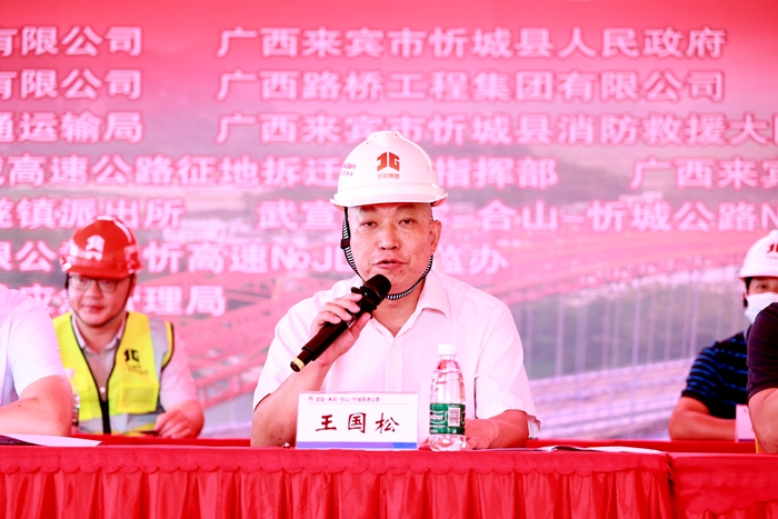 中国·88858cc永利(股份)官方网站