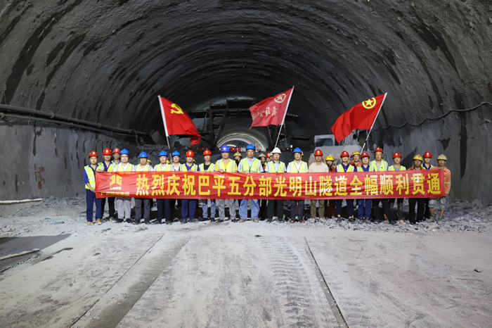 中国·88858cc永利(股份)官方网站