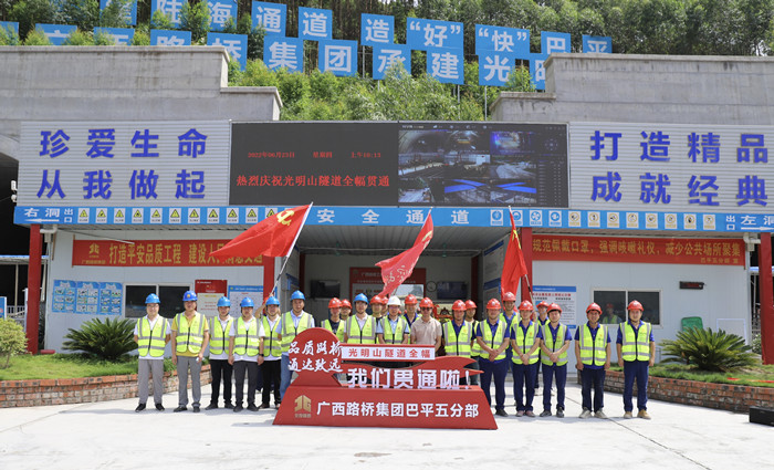 中国·88858cc永利(股份)官方网站