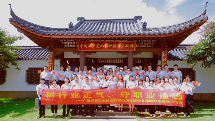 中国·88858cc永利(股份)官方网站