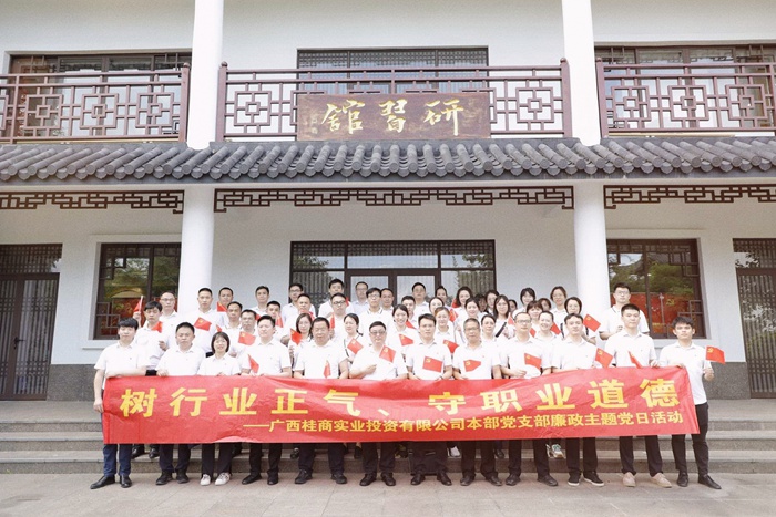 中国·88858cc永利(股份)官方网站