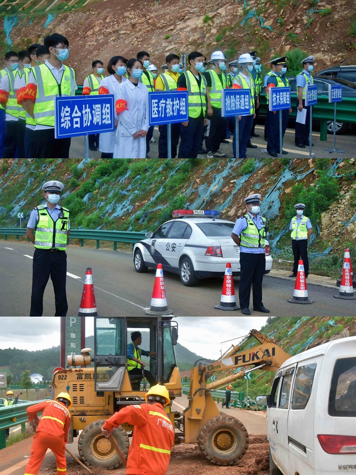 中国·88858cc永利(股份)官方网站