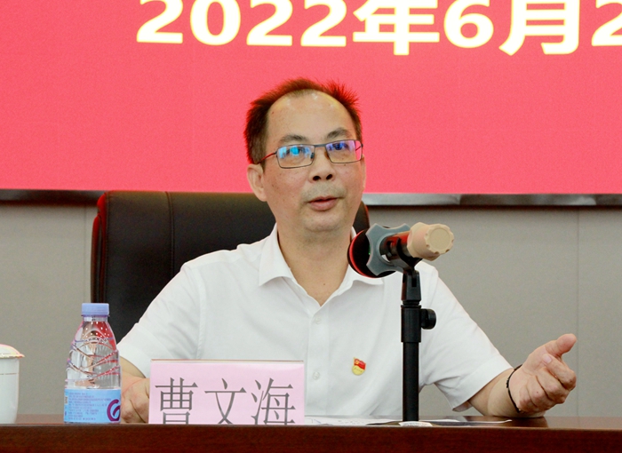 中国·88858cc永利(股份)官方网站