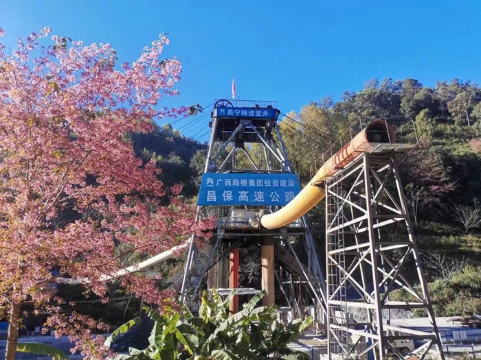 中国·88858cc永利(股份)官方网站