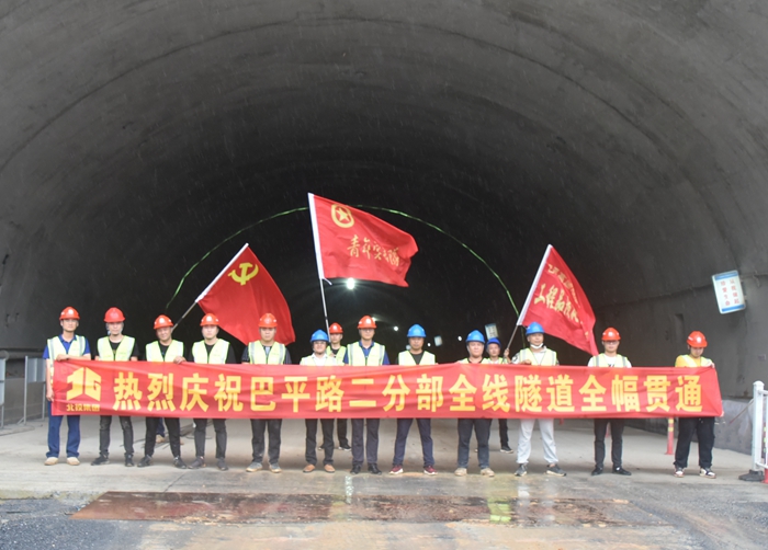 中国·88858cc永利(股份)官方网站