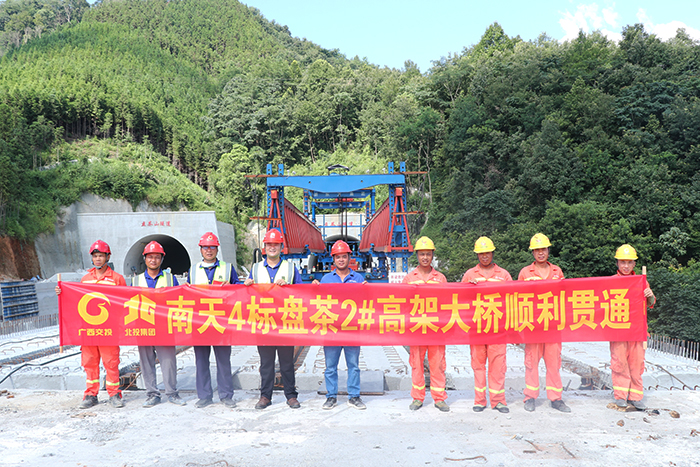 中国·88858cc永利(股份)官方网站