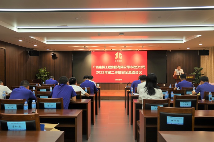 中国·88858cc永利(股份)官方网站