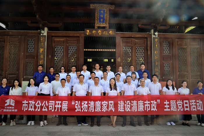 中国·88858cc永利(股份)官方网站