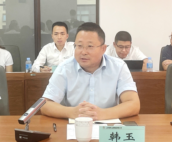 中国·88858cc永利(股份)官方网站