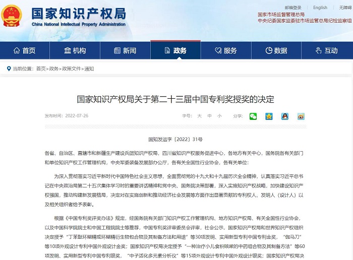 中国·88858cc永利(股份)官方网站