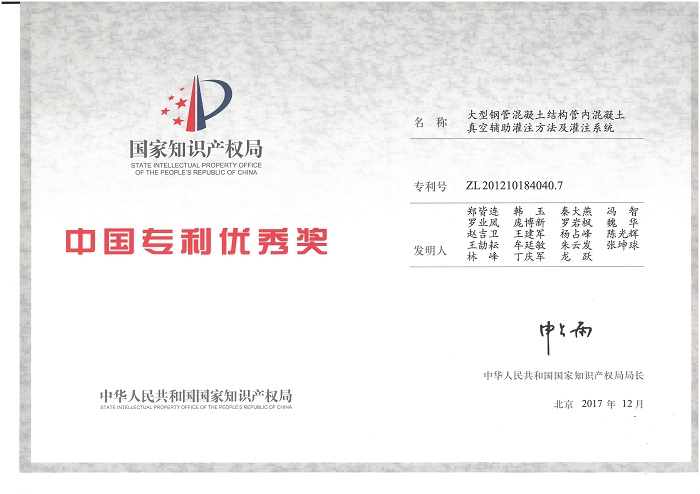 中国·88858cc永利(股份)官方网站