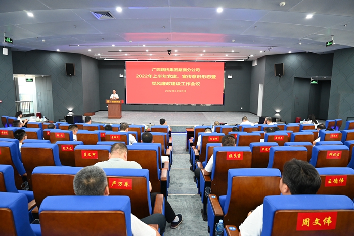 中国·88858cc永利(股份)官方网站