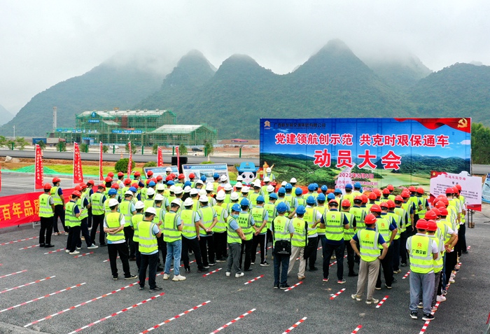 中国·88858cc永利(股份)官方网站