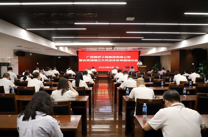 中国·88858cc永利(股份)官方网站